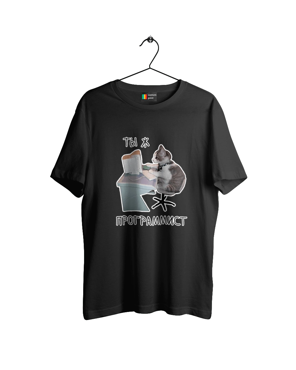 Ти ж програміст