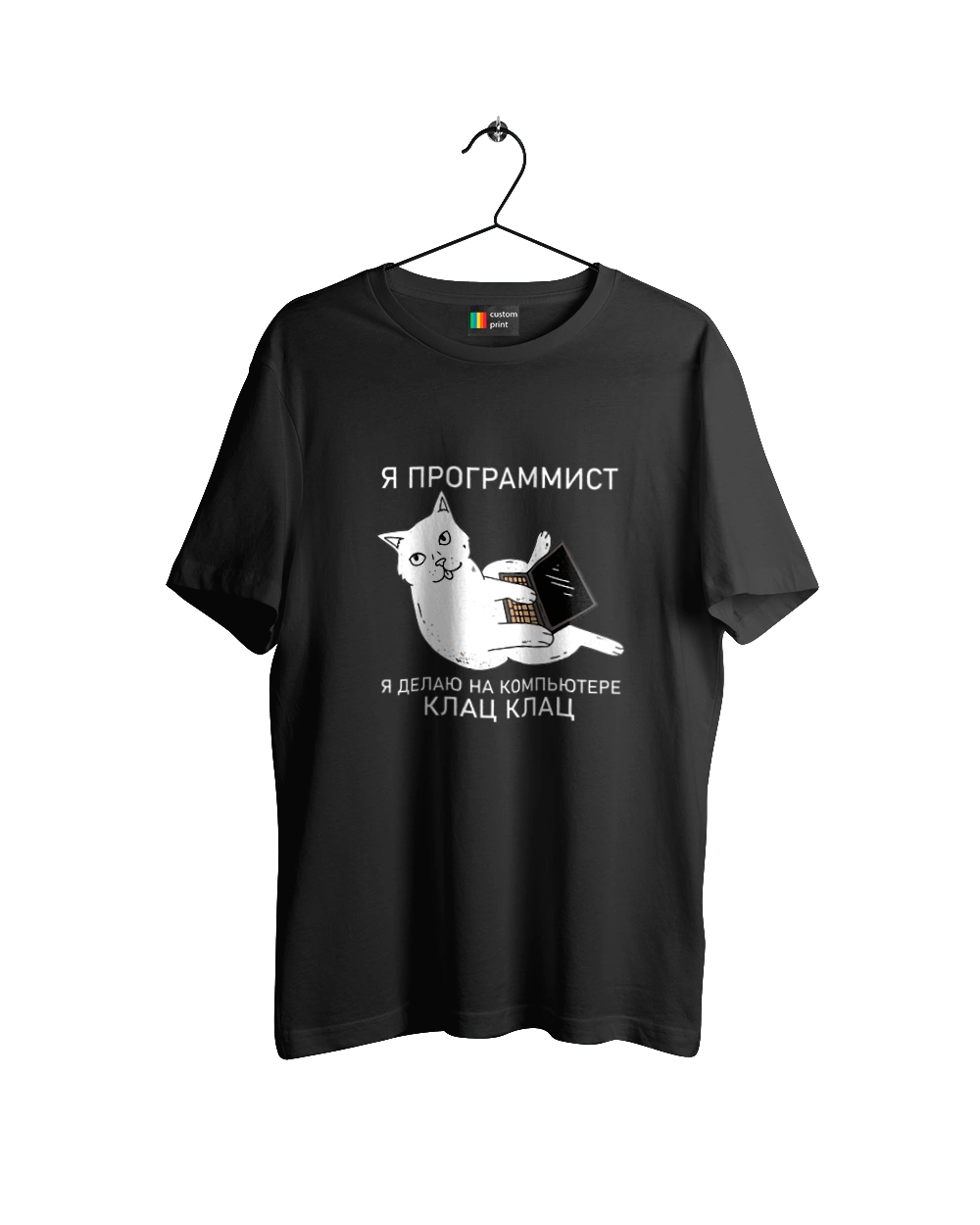 Кіт програміст