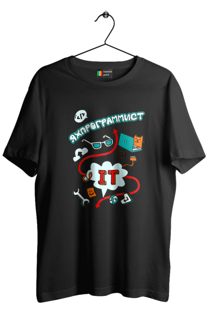 Футболка чоловіча з принтом "Яжпрограміст". Angular, c, css, html, it, javascript, jquery, php, python, react, svelt, vue, айтишник, айті, гумор, код, кодувати, прогер, програміст, програмісти, ти ж, ти ж програміст, тиж програміст. 2070702