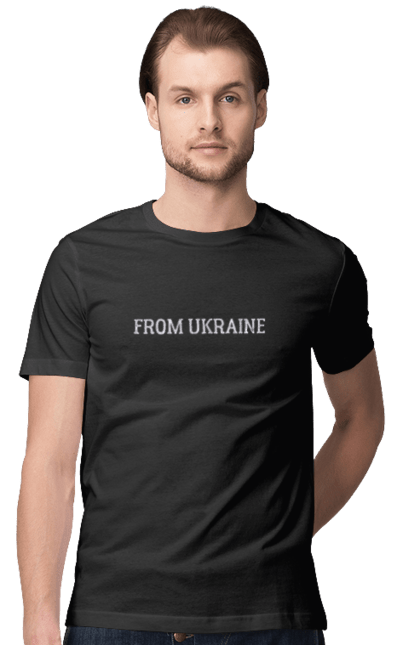 Футболка чоловіча з принтом "FROM UKRAINE". Війна, для жінок, для чоловіків, зсу, напис, патріотизм, патріотичний напис, підтримка. ART принт на футболках