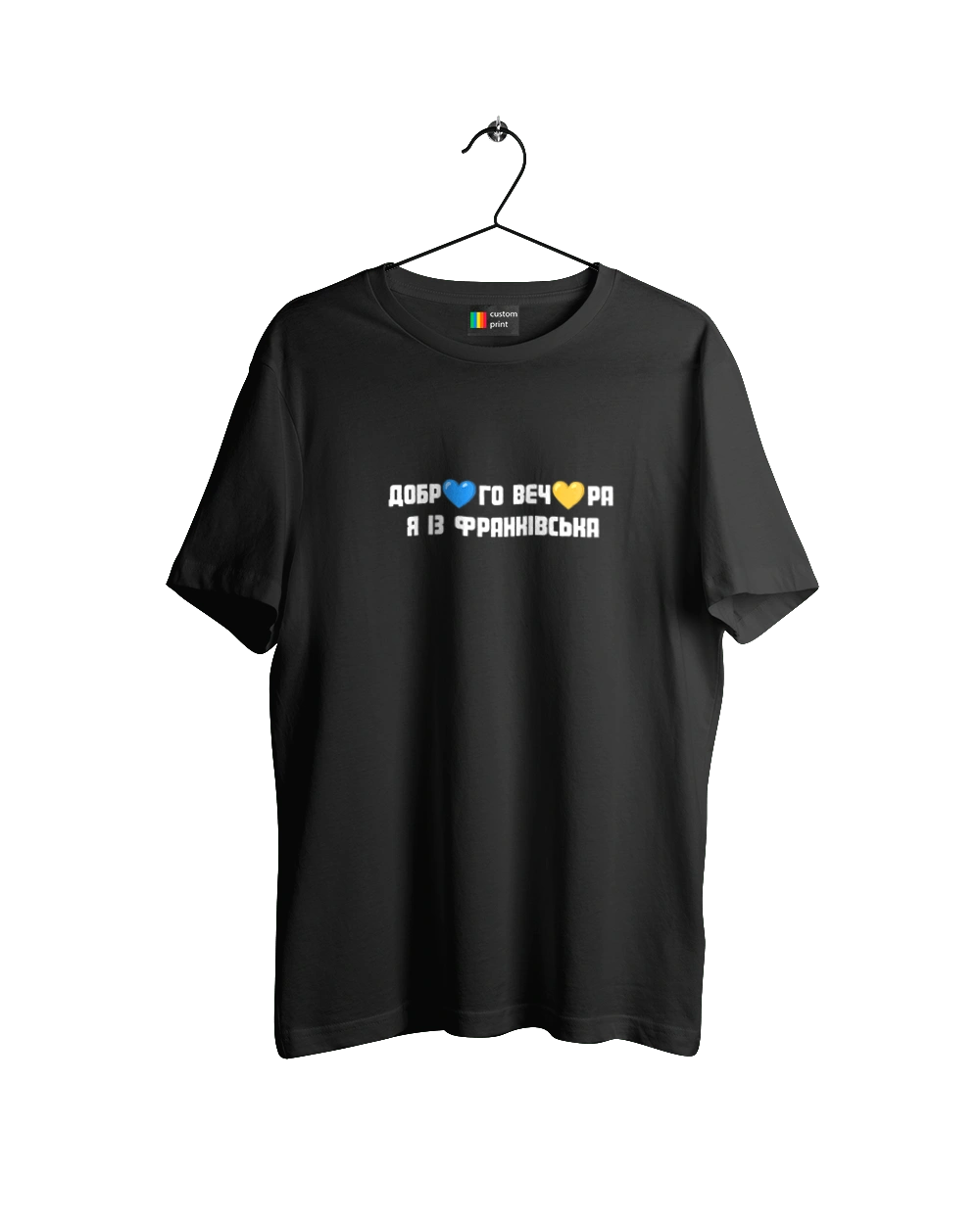 Доброго вечора я із Франківська