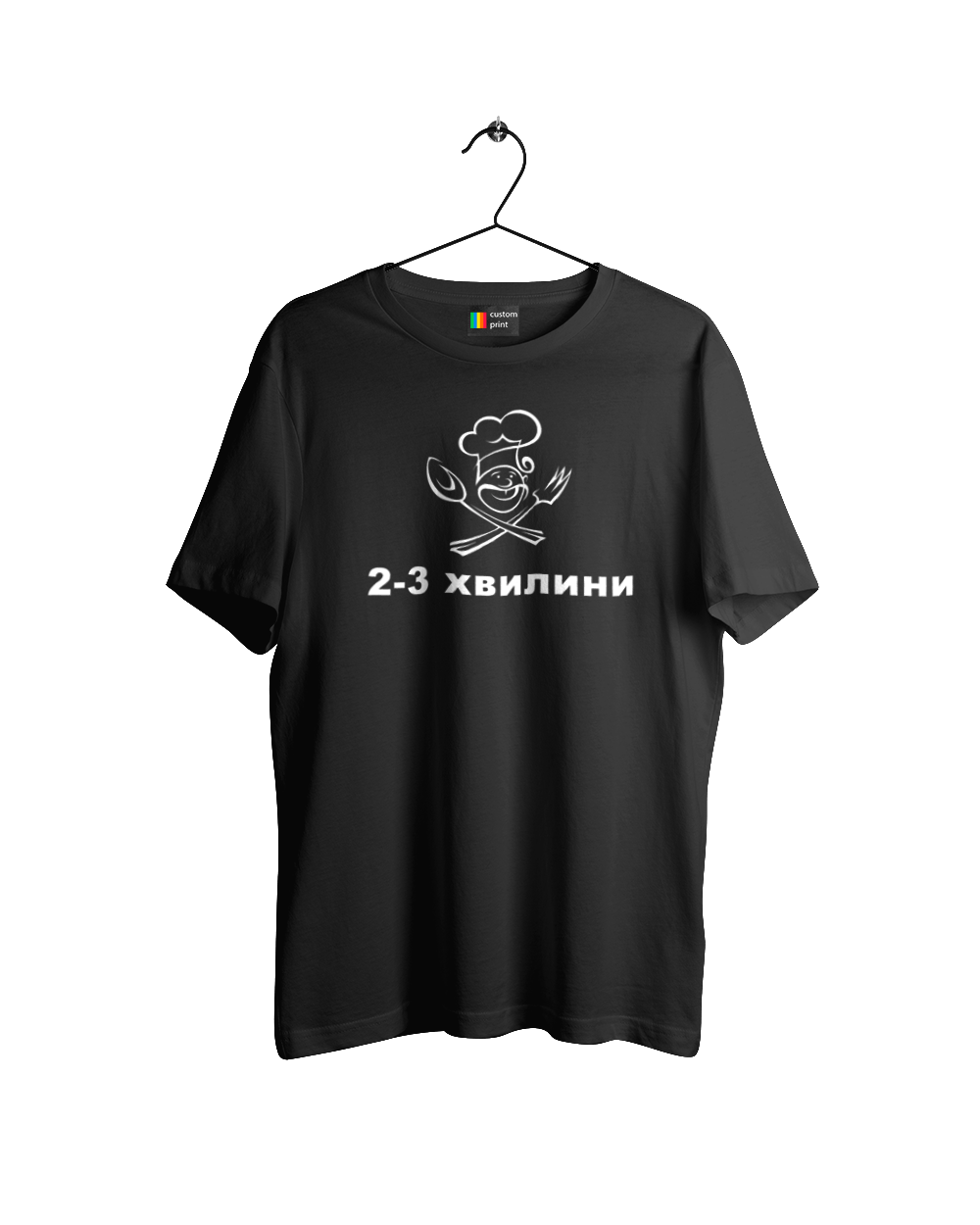 2 3 хвилини
