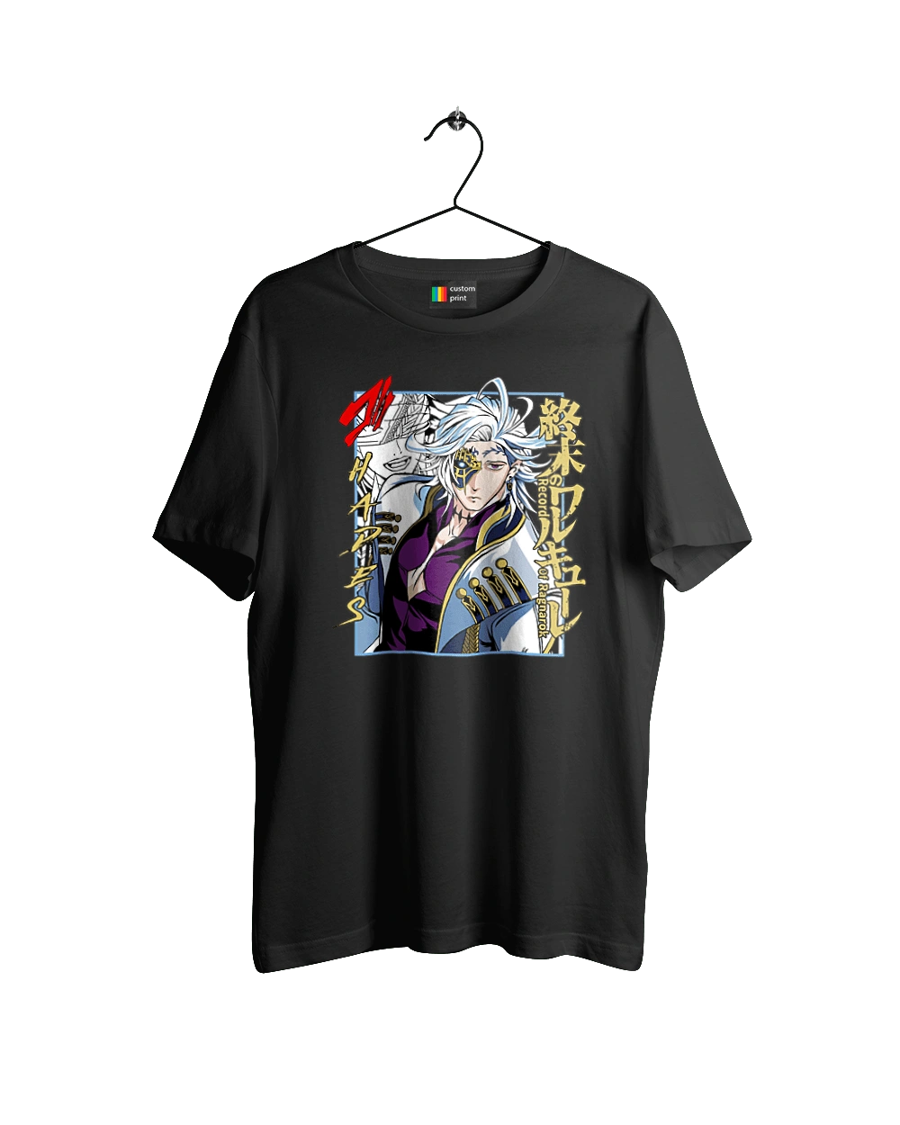 Повесть о конце света Аид