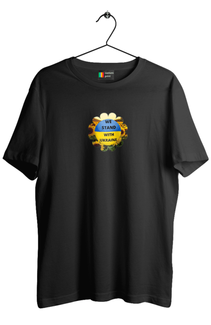 Футболка чоловіча з принтом "Ми з україною". Вільна країна, ми з україною, патріотизм, прапор, соняхи, україна. 2070702