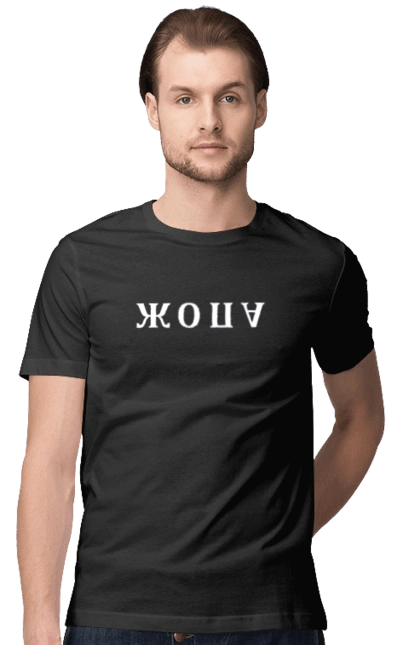 жопа русской 