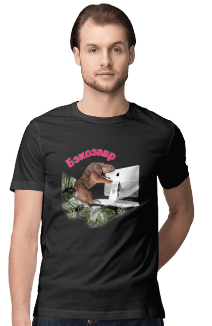 Футболка чоловіча з принтом "Бекозавр". Angular, c, css, html, it, javascript, jquery, php, python, react, svelt, vue, айтишник, айті, гумор, код, кодувати, прогер, програміст, програмісти, ти ж, ти ж програміст, тиж програміст. 2070702