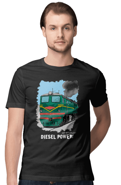 Футболка чоловіча з принтом "Diesel Power! 2ТЕ10Л 2077". 2те10л, залізниця, локомотив, поїзд, тепловоз, укрзалізниця. CustomPrint.market