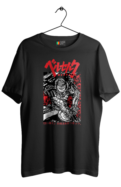 Men's t-shirt with prints Berserk. Anime, berserk, griffith, guts, kentaro miura, manga. 2070702