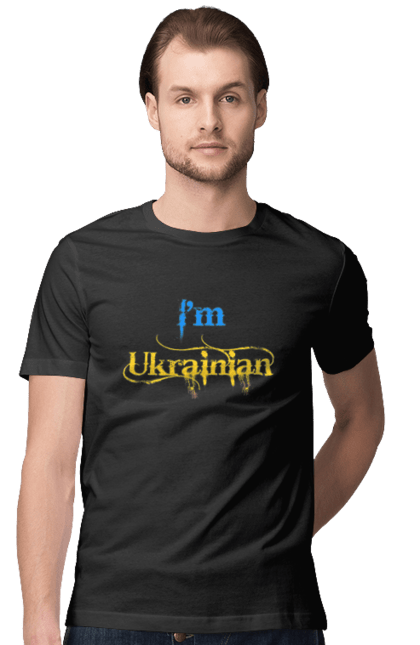 Футболка чоловіча з принтом "Я українець". I am ukrainian, i m ukrainian, ай ем юкрейниан, зеленский, зеленський, зсу, я украинец, я українець, як у зеленського, як у президента. 2070702