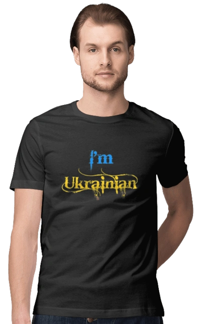Я українець