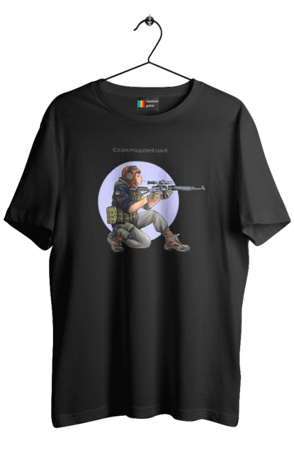 Футболка чоловіча з принтом "Сєверодонецьк". Аграрії, арестович, буча, війна, герб україни, герої, зелений, зупиніть війну, иди нахуй, ірпінь, київ, кім, маріуполь, мир, мрія, ні війні, одеса, орда, орки, привид києва, птн пнх, путін хуйло, російський військовий корабель, слава україні, україна, харків, чорнобаївка. 2070702