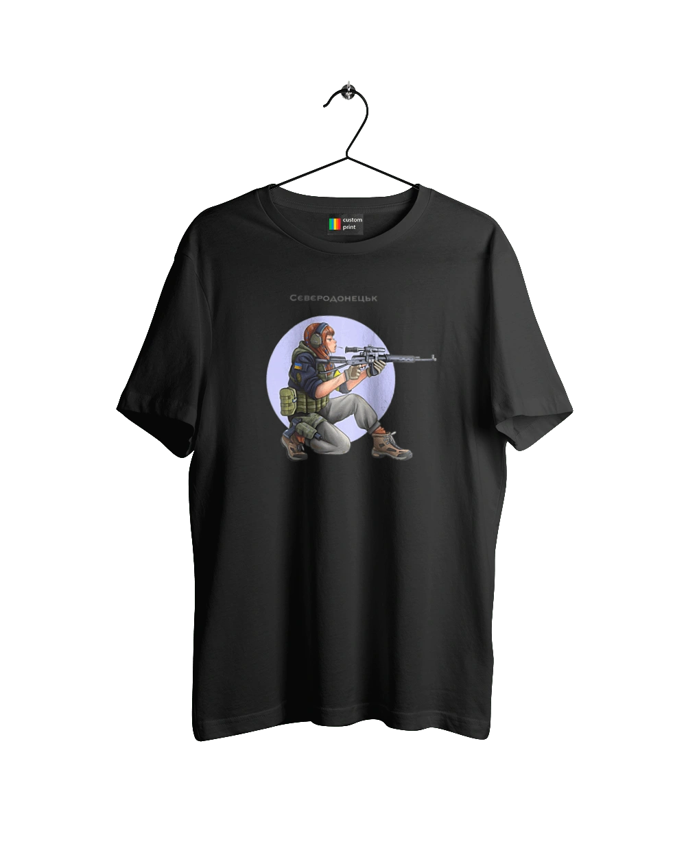 Сєверодонецьк