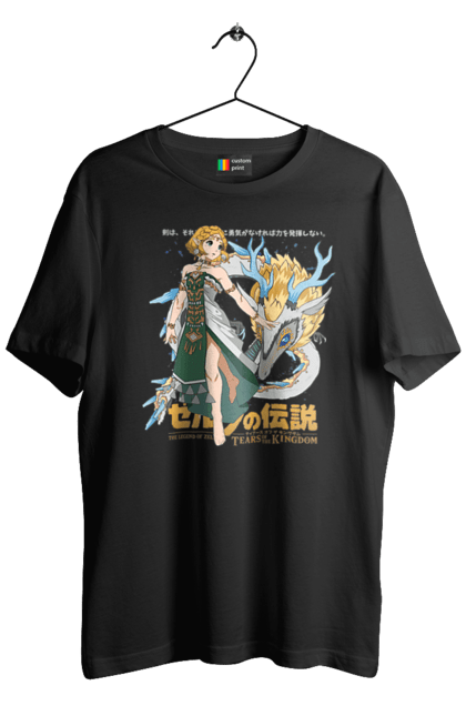 Men's t-shirt with prints The Legend of Zelda Princess Zelda. Legend of zelda, nintendo, princess, princess zelda, zelda. 2070702