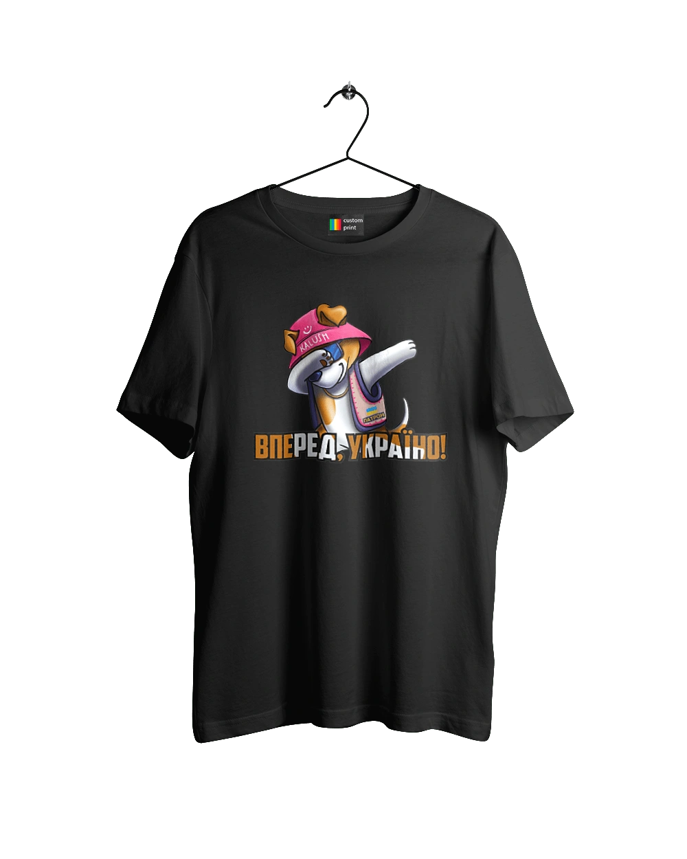 Patron. Forward Ukraine