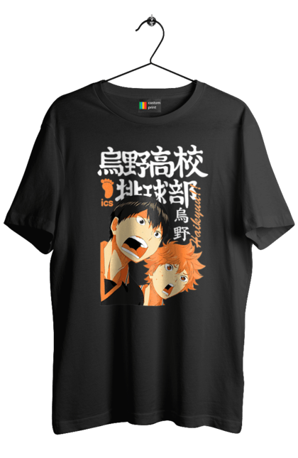 Футболка чоловіча з принтом "Волейбол!! Хіната". Anime, haikyu, hinata, manga, shoyo hinata, аніме, волейбол, манга, хіната, шьо хіната. 2070702