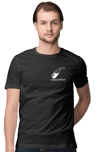 Футболка чоловіча з принтом "Яжбармен 3". Tank, автомат, азов, байрактор, бармен, биологическое оружие, біологічна зброя, війна, война, гвардія, герб украины, герб україни, гуси, европа, європа, карта украины, кит, коктейль молотовая, коктейль молотовий, кот, кульбаба, літак, люблю украину, люблю україну, мапа україни, национальная гвардия, національна гвардія, патрон, пістолет, призрак, примара, самолет, свобода, собака патрон, солдат, ссу, украина, украинка, украинкаtank, україна, українка, українкаtank, шевченка, шевченко. 2070702