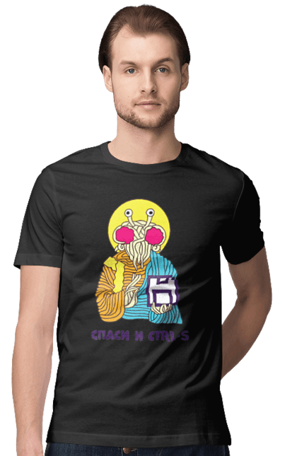 Футболка чоловіча з принтом "Врятуй та ctrl+s". It, врятуй та ctrl+s, гумор, іржака, кек, лол, мем, прикол, програміст, радість, сміх. 2070702