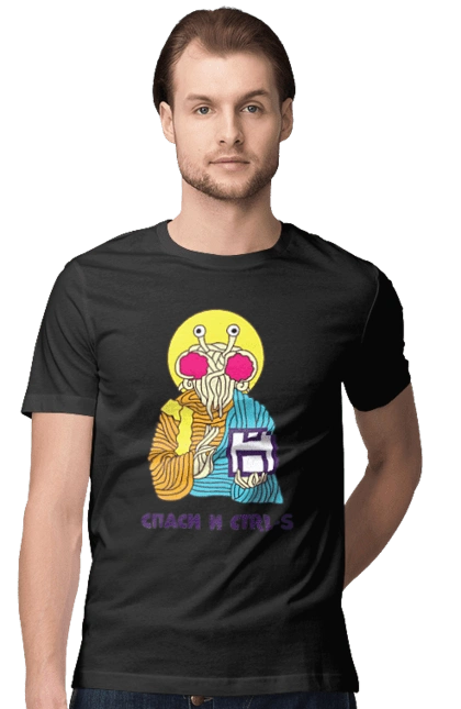 Врятуй та ctrl+s