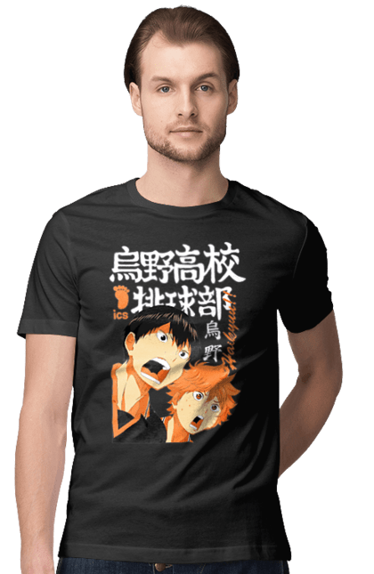 Футболка чоловіча з принтом "Волейбол!! Хіната". Anime, haikyu, hinata, manga, shoyo hinata, аніме, волейбол, манга, хіната, шьо хіната. 2070702