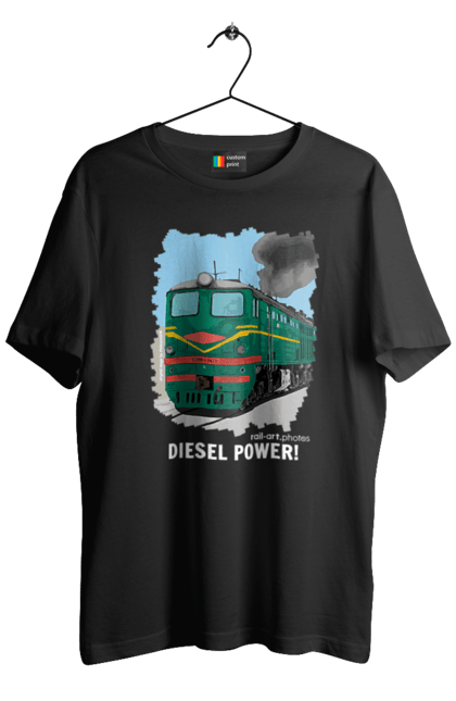 Футболка чоловіча з принтом "Diesel Power! 2ТЕ10Л 2077". 2те10л, залізниця, локомотив, поїзд, тепловоз, укрзалізниця. CustomPrint.market