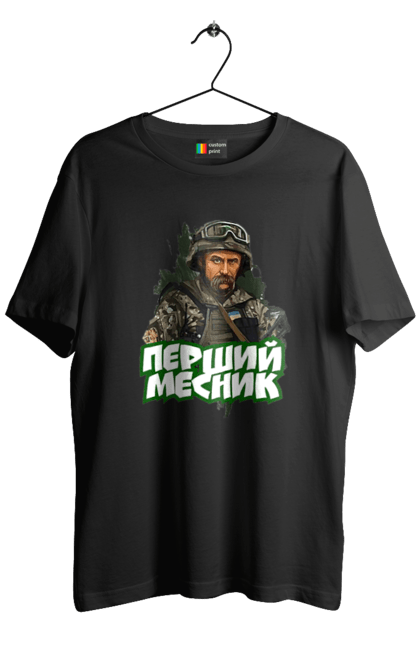 Футболка чоловіча з принтом "Шевченко". Кобзарь, поэт, тарас, украинец, шевченко. 2070702