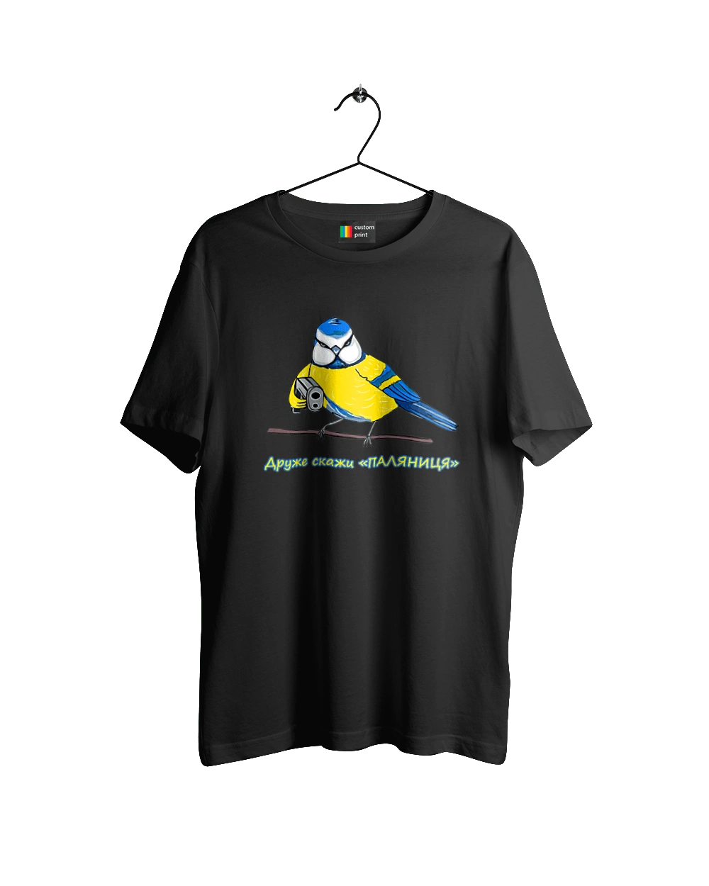 My friend, tell me what to do