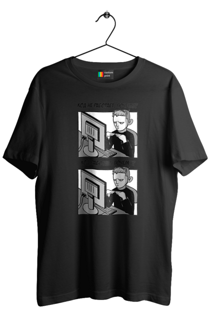 Футболка чоловіча з принтом "Код не працює, чому? Код працює, чому?". Angular, c, css, html, it, javascript, jquery, php, python, react, svelt, vue, айтишник, айті, гумор, код, кодувати, прогер, програміст, програмісти, ти ж, ти ж програміст, тиж програміст. 2070702