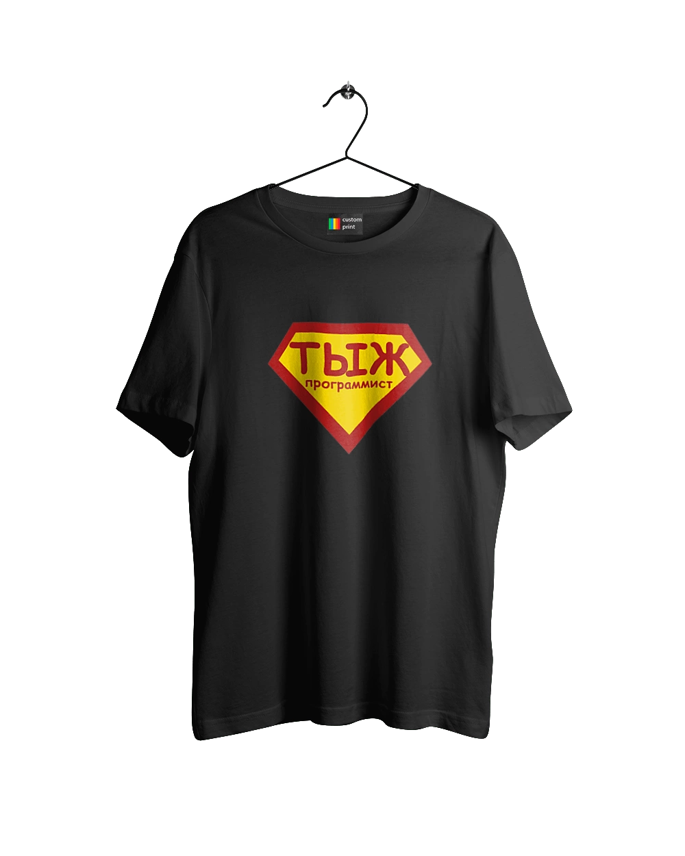 Тиж програміст