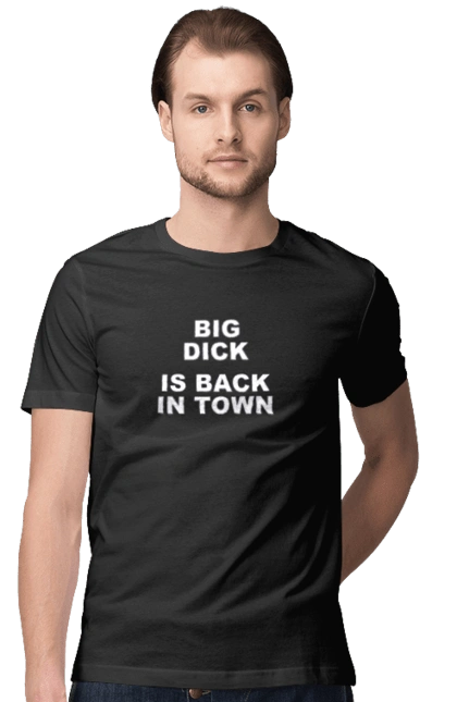 Повернення