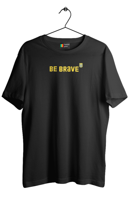 Футболка чоловіча з принтом "BE BRAVE". Будь мужнім, будь хоробрим, слава нації, слава україні, сміливість, українська сміливість. Print Shop
