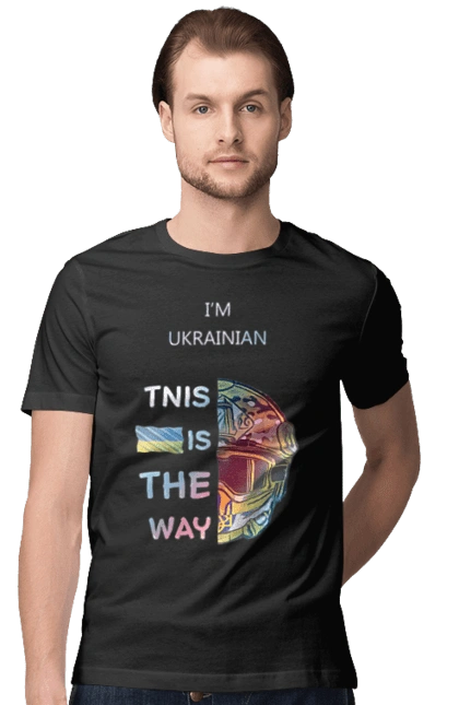 Я українець це шлях колорфул