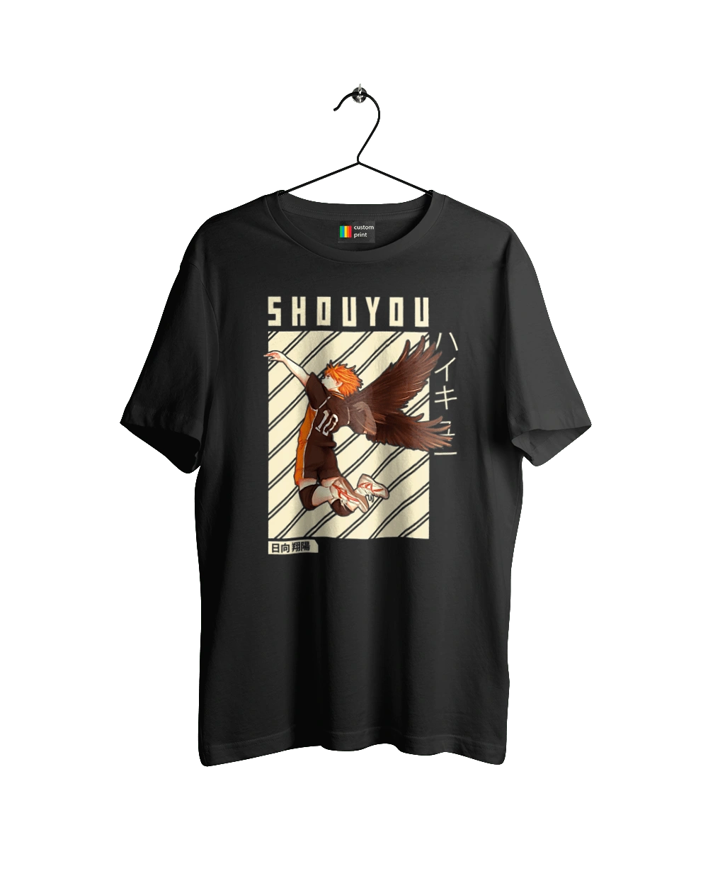 Волейбол!! Хіната