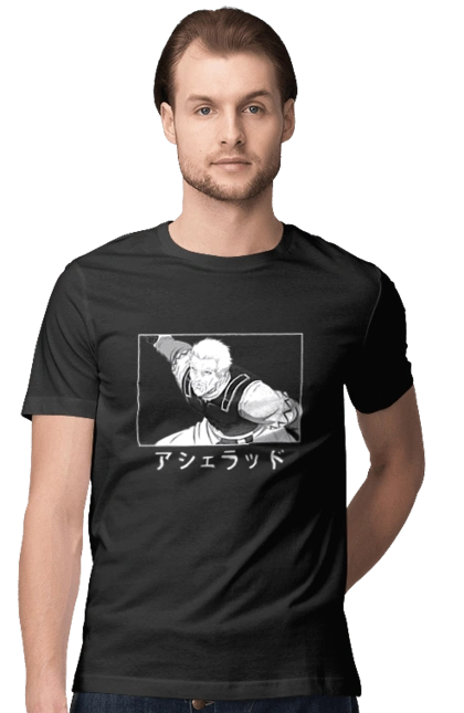 Сага про Вінланд Аскеладд