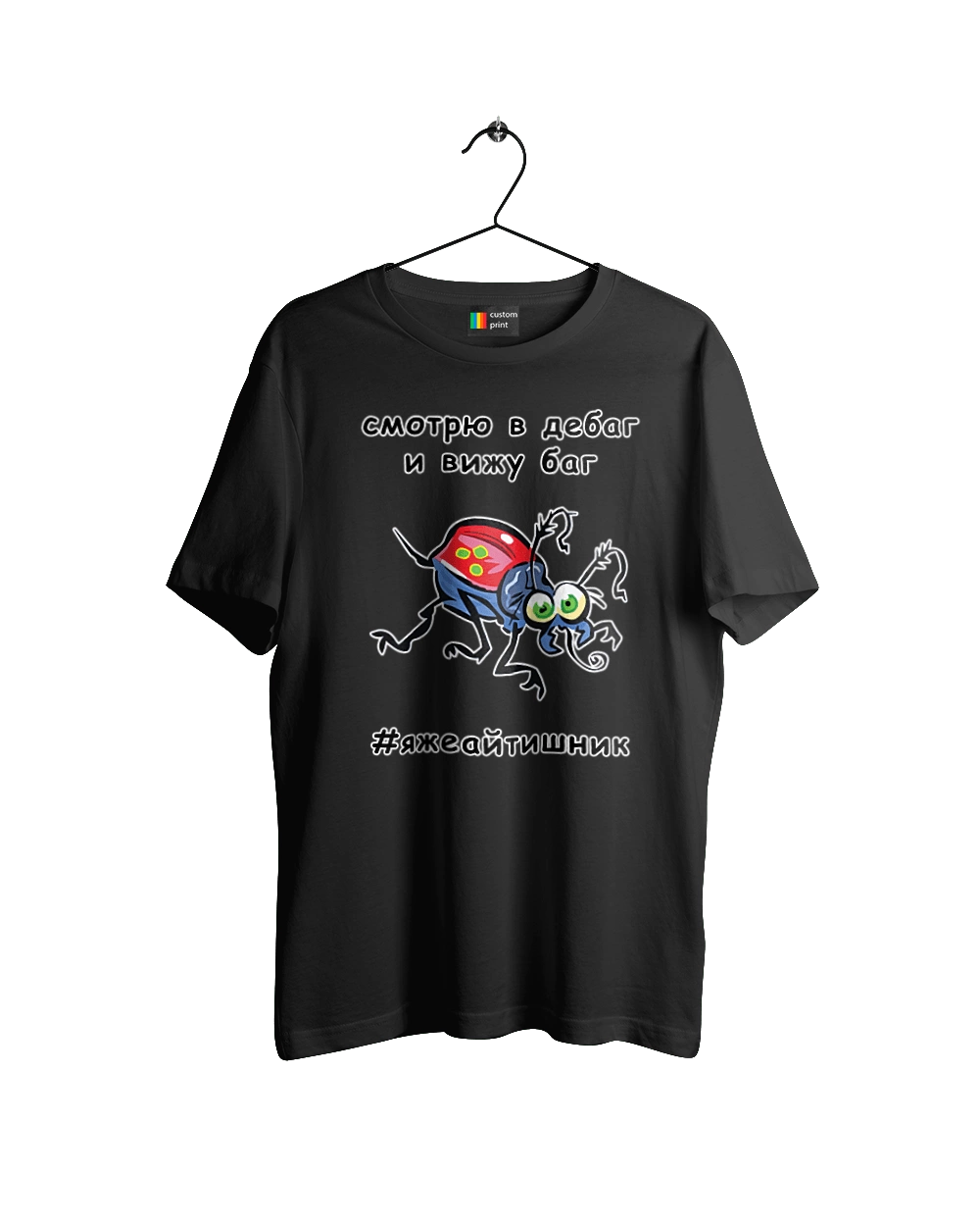 Дивлюся В Дебаг