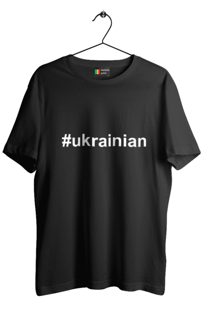 Футболка чоловіча з принтом "Українець". Україна, українець. 2070702