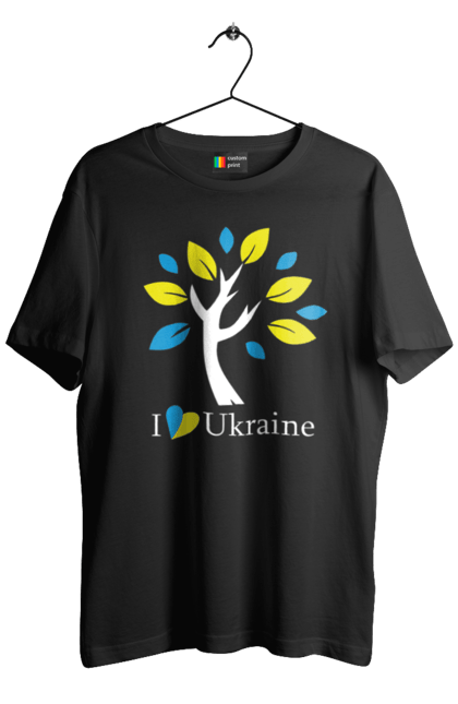 Футболка чоловіча з принтом "Я люблю Україну, дерево". День незалежності, дерево люблю україну, люблю україну, перемого україни, символ україни, україна, я люблю україну. CustomPrint.market