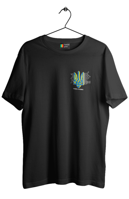 Футболка чоловіча з принтом "Процесор Свободи  серце. Жовтоблакить.". Sarabeevart, купити, патріотична, процесор, свобода, серце, україна. 2070702