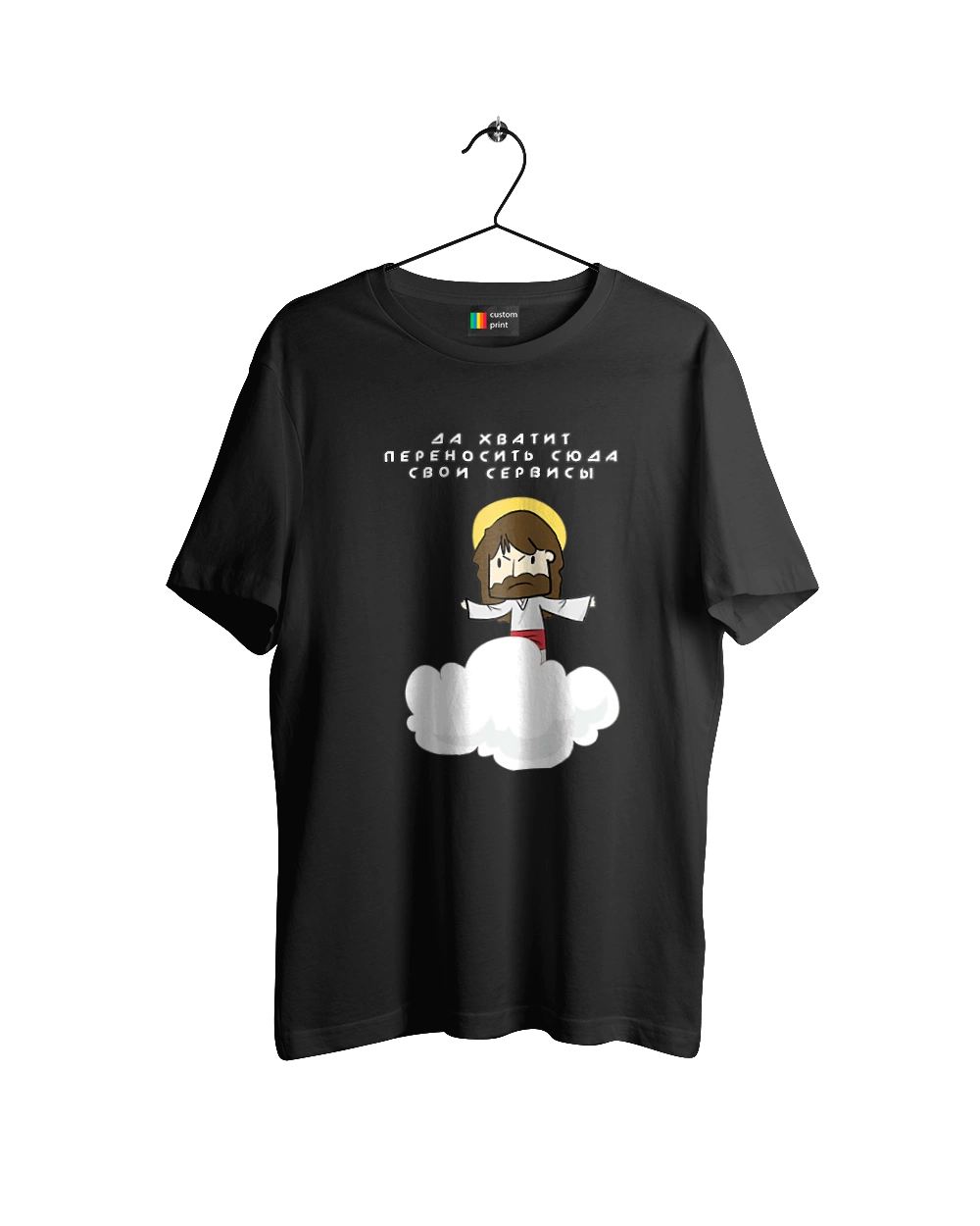 Stop moving your services here