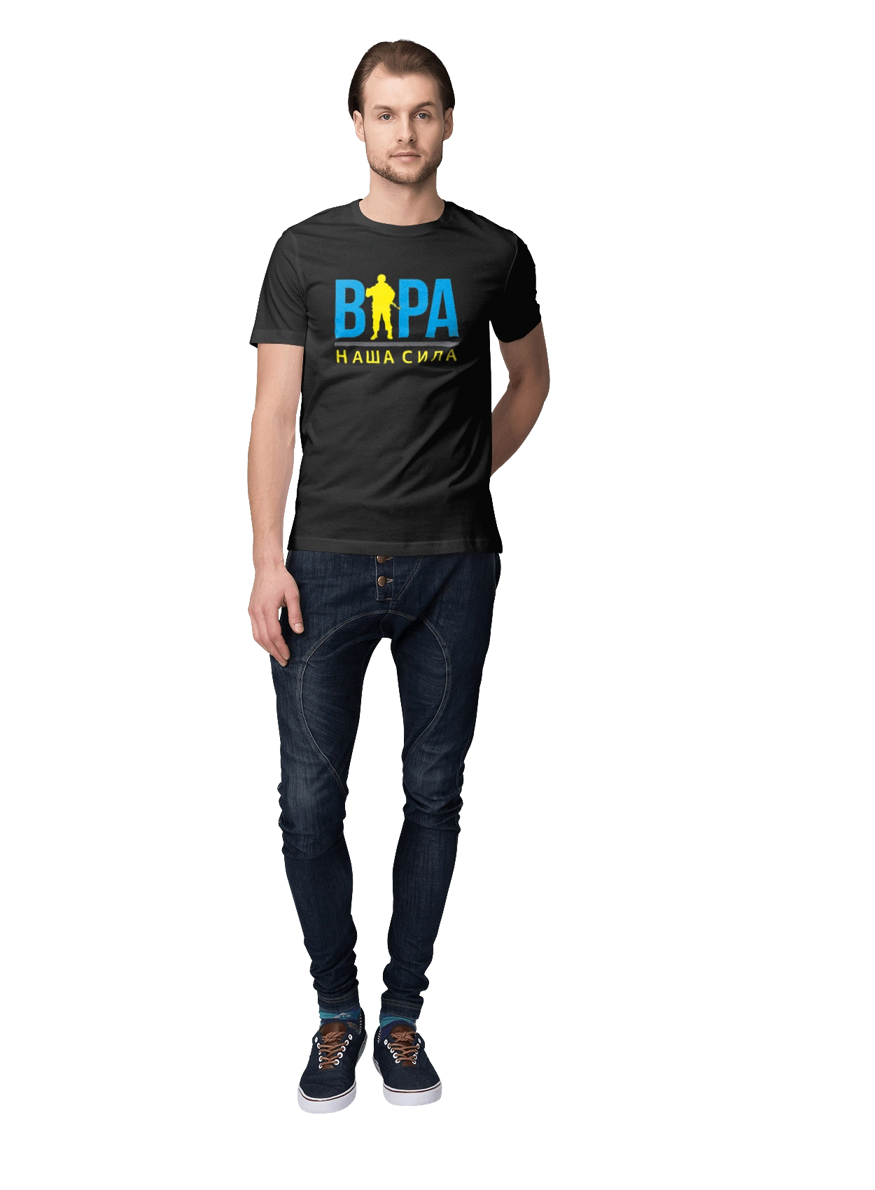 Віра наша сила