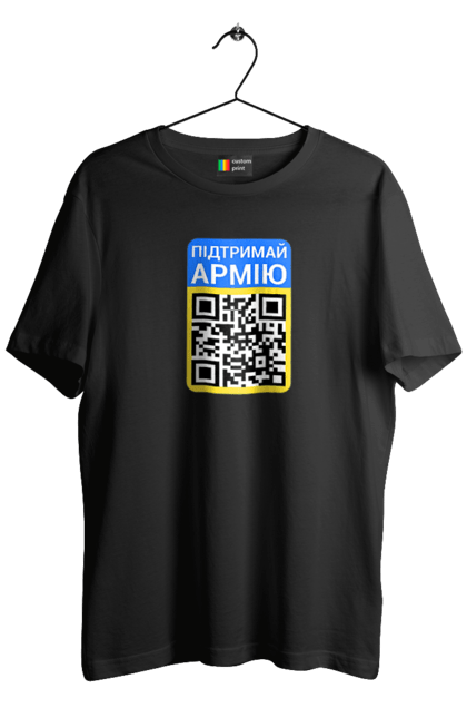 Футболка чоловіча з принтом "QR КОД". Благодійність, зсу, код, підтримай армію, прапор україни, символіка, україна. 2070702