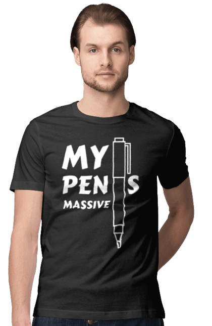 Моя ручка огромна