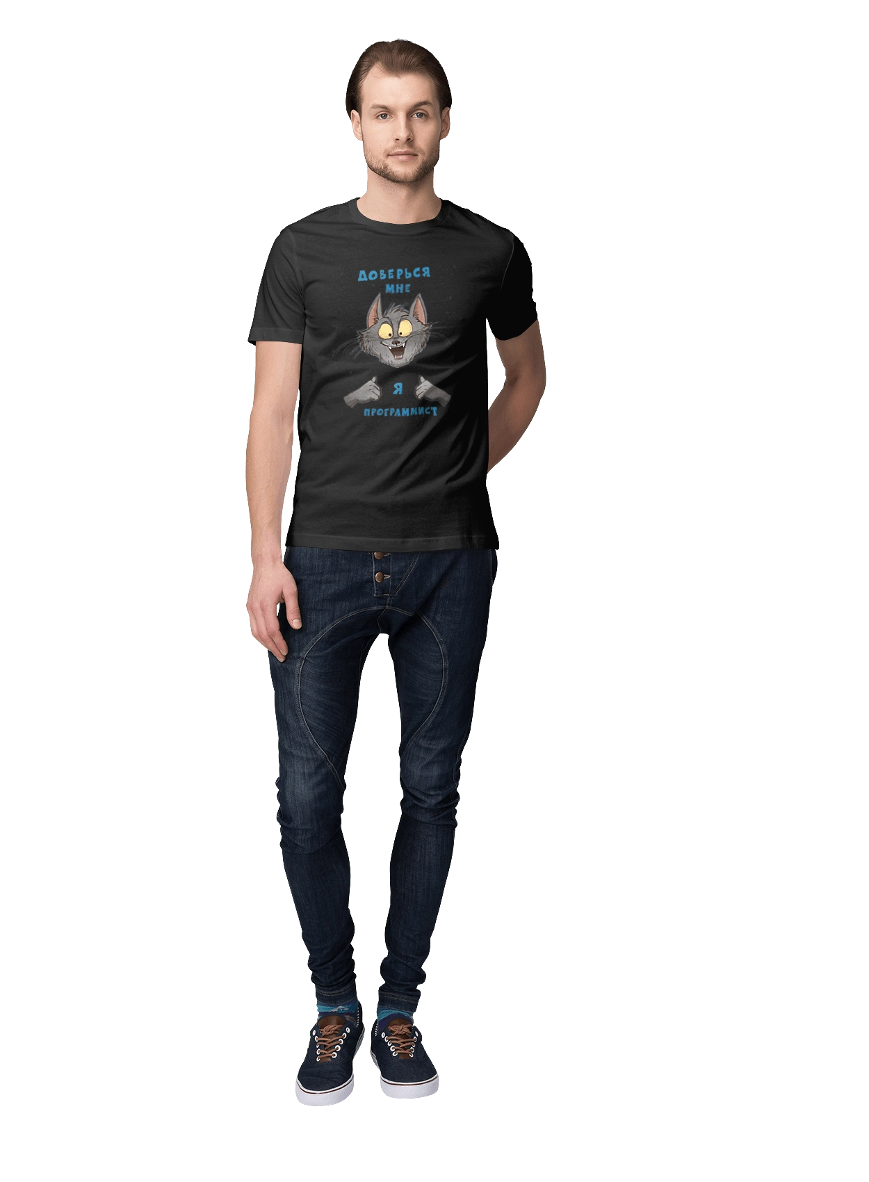 Trust me I`m a programmer