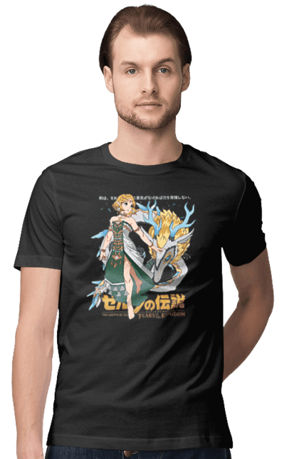 Men's t-shirt with prints The Legend of Zelda Princess Zelda. Legend of zelda, nintendo, princess, princess zelda, zelda. 2070702