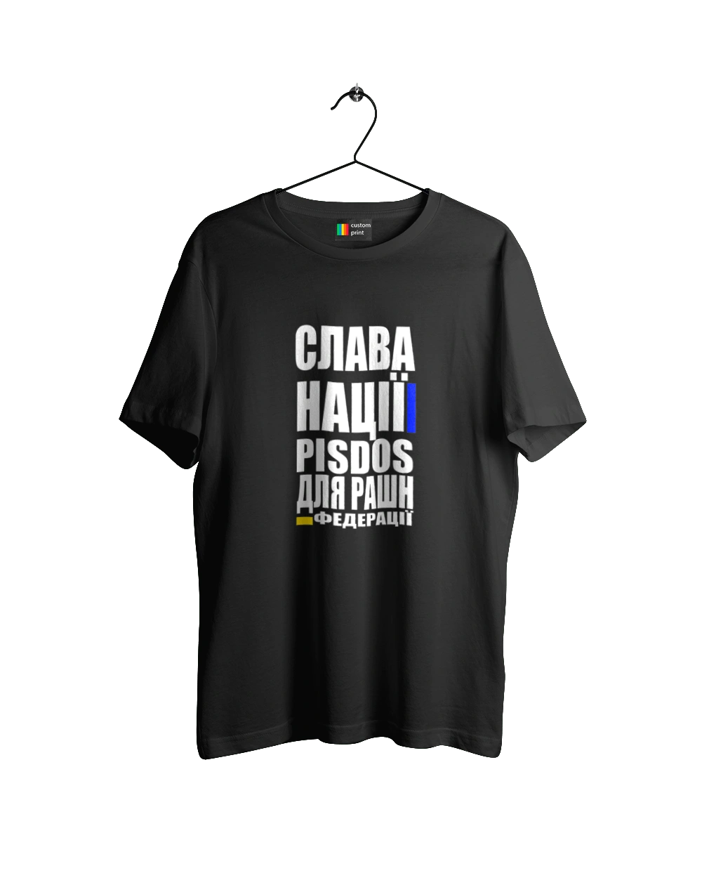 Glory to the nation, praise to the Russian Federation