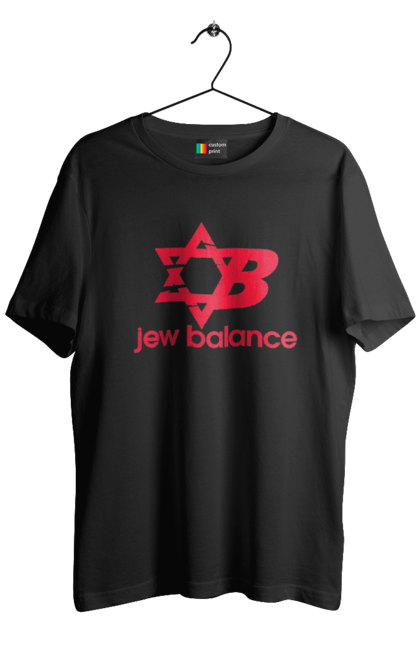 Футболка чоловіча з принтом "Jew Balance Red". New balance, гумор, еврейські, жарти, жартівливі, літні, прикольні, червоний. 2070702