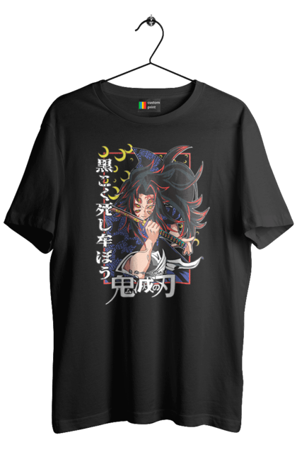 Men's t-shirt with prints Demon Slayer Kokushibo. Anime, demon slayer, eternal paradise faith, kimetsu no yaiba, kokushibo, manga, nezuko, twelve kizuki, upper rank six. 2070702