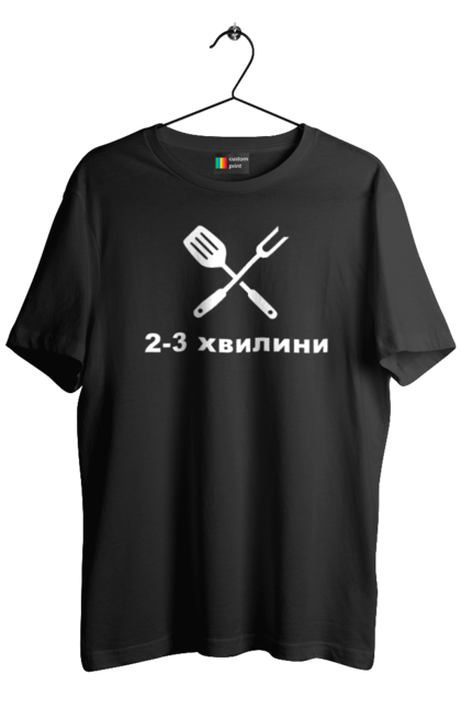 Футболка чоловіча з принтом "2 3 хвилини". 2-3 хвилини, бос, готуємо, їжа, ковпак, кухар, кухня, ресторан, смачно, шеф. futbolka.stylus.ua