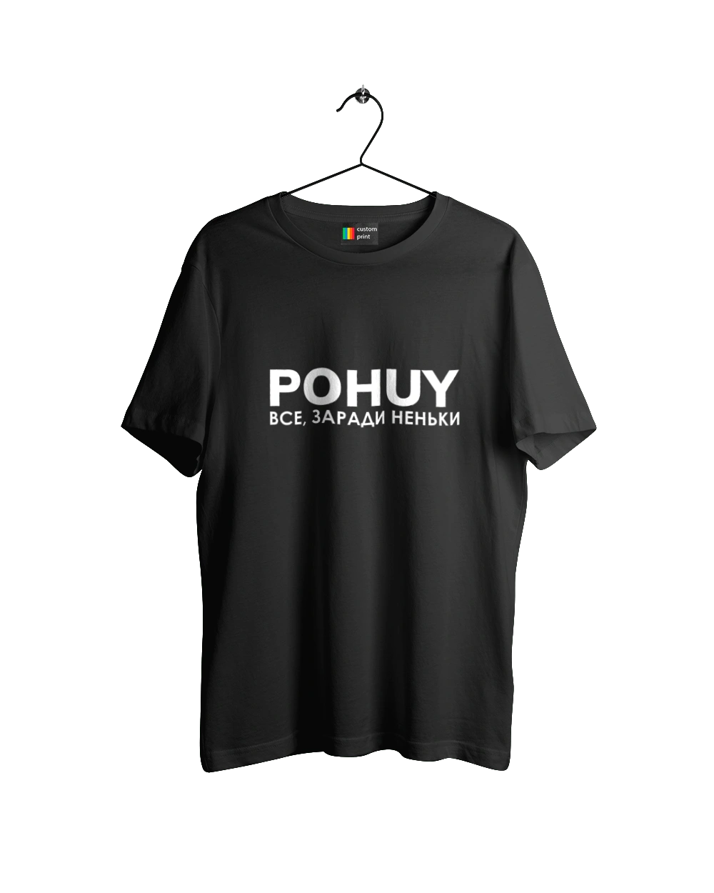 Pohuy
