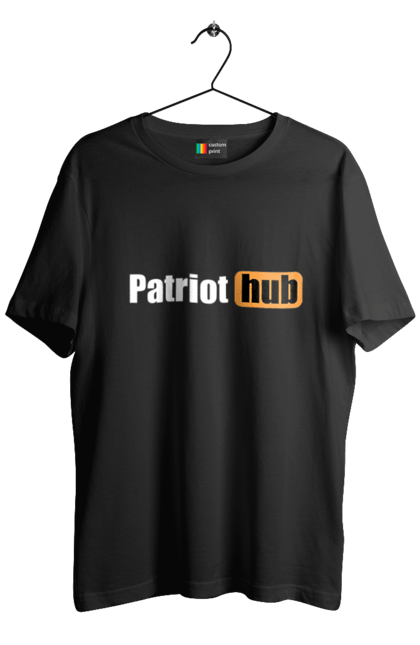 Men's t-shirt with prints Patriot hub. Patriot, patriot hub, patriotic, porn hub. CustomPrint.market