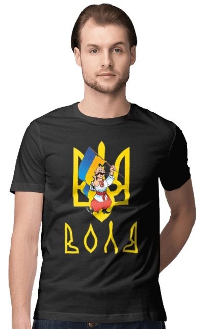 Тризуб Воля Козак з прапором України